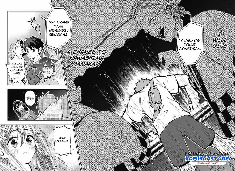 Make Heroine wo Katasetai!! Chapter 0