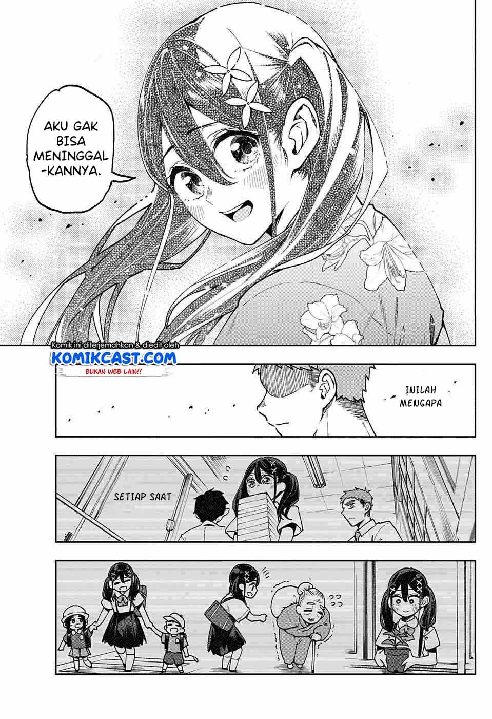 Make Heroine wo Katasetai!! Chapter 0