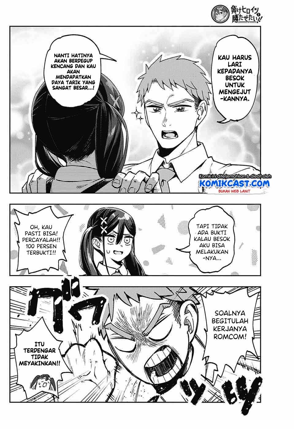 Make Heroine wo Katasetai!! Chapter 0