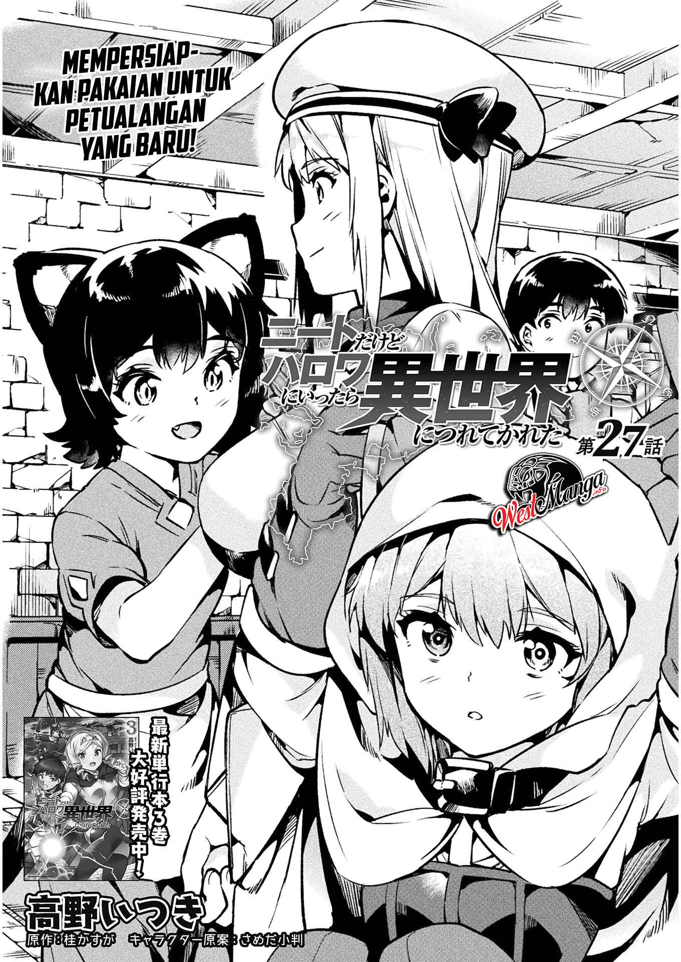 NEET dakedo Hello Work ni Ittara Isekai ni Tsuretekareta Chapter 27