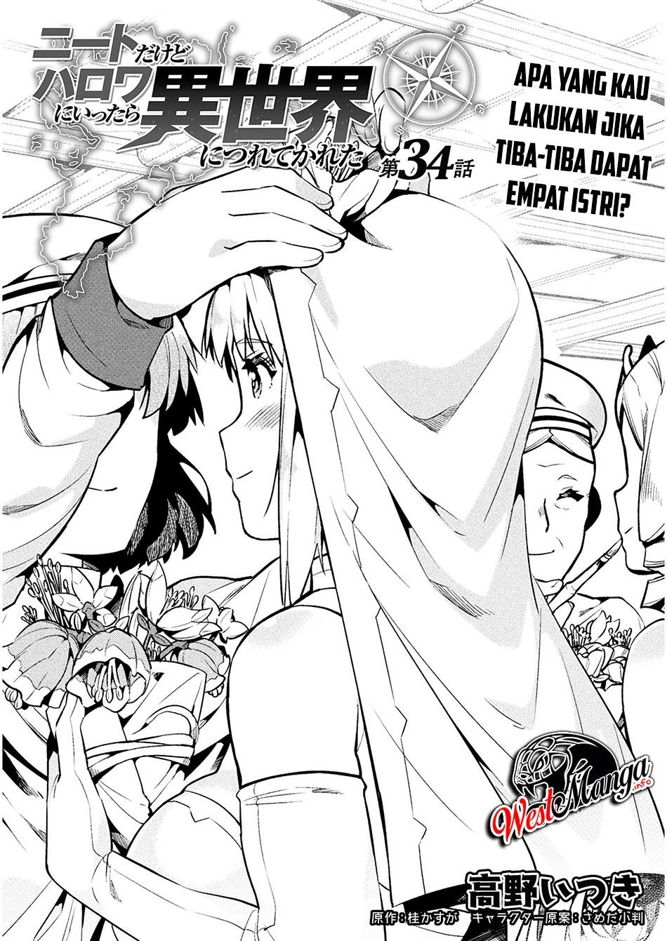 NEET dakedo Hello Work ni Ittara Isekai ni Tsuretekareta Chapter 34