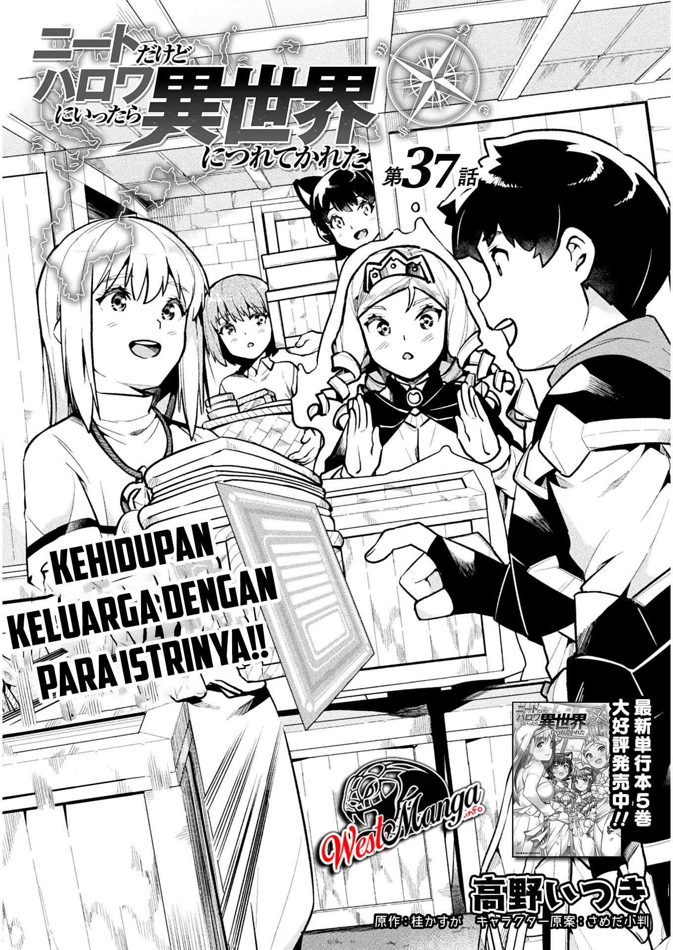 NEET dakedo Hello Work ni Ittara Isekai ni Tsuretekareta Chapter 37