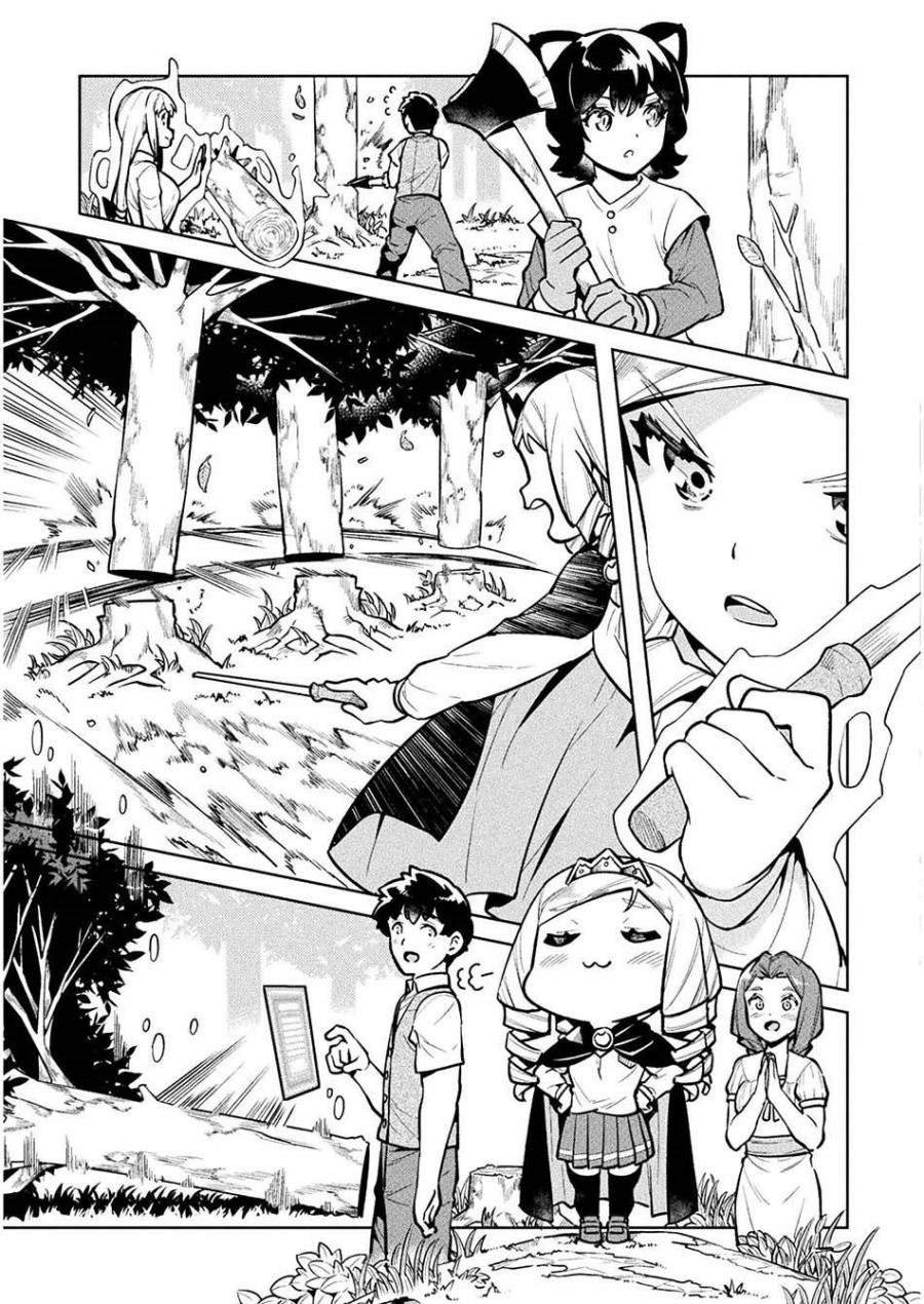 NEET dakedo Hello Work ni Ittara Isekai ni Tsuretekareta Chapter 39