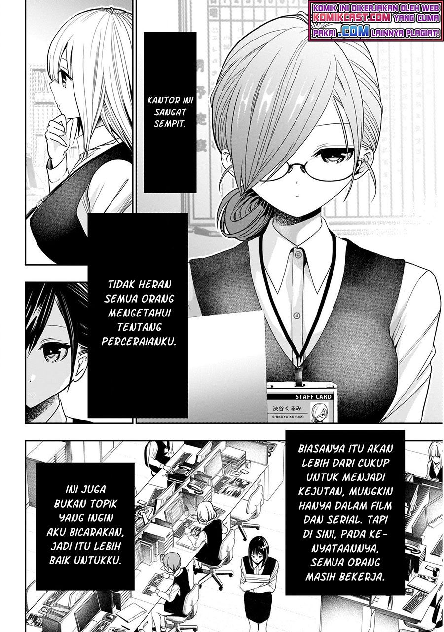 Batsu Harem Chapter 1