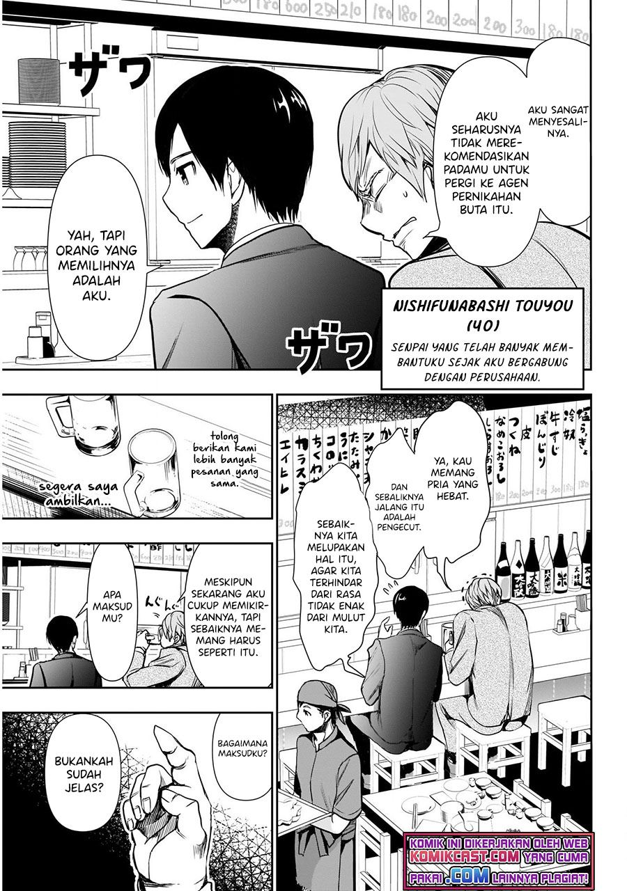 Batsu Harem Chapter 1