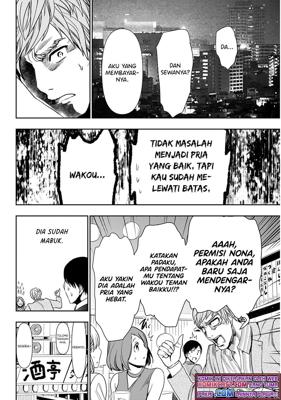 Batsu Harem Chapter 1