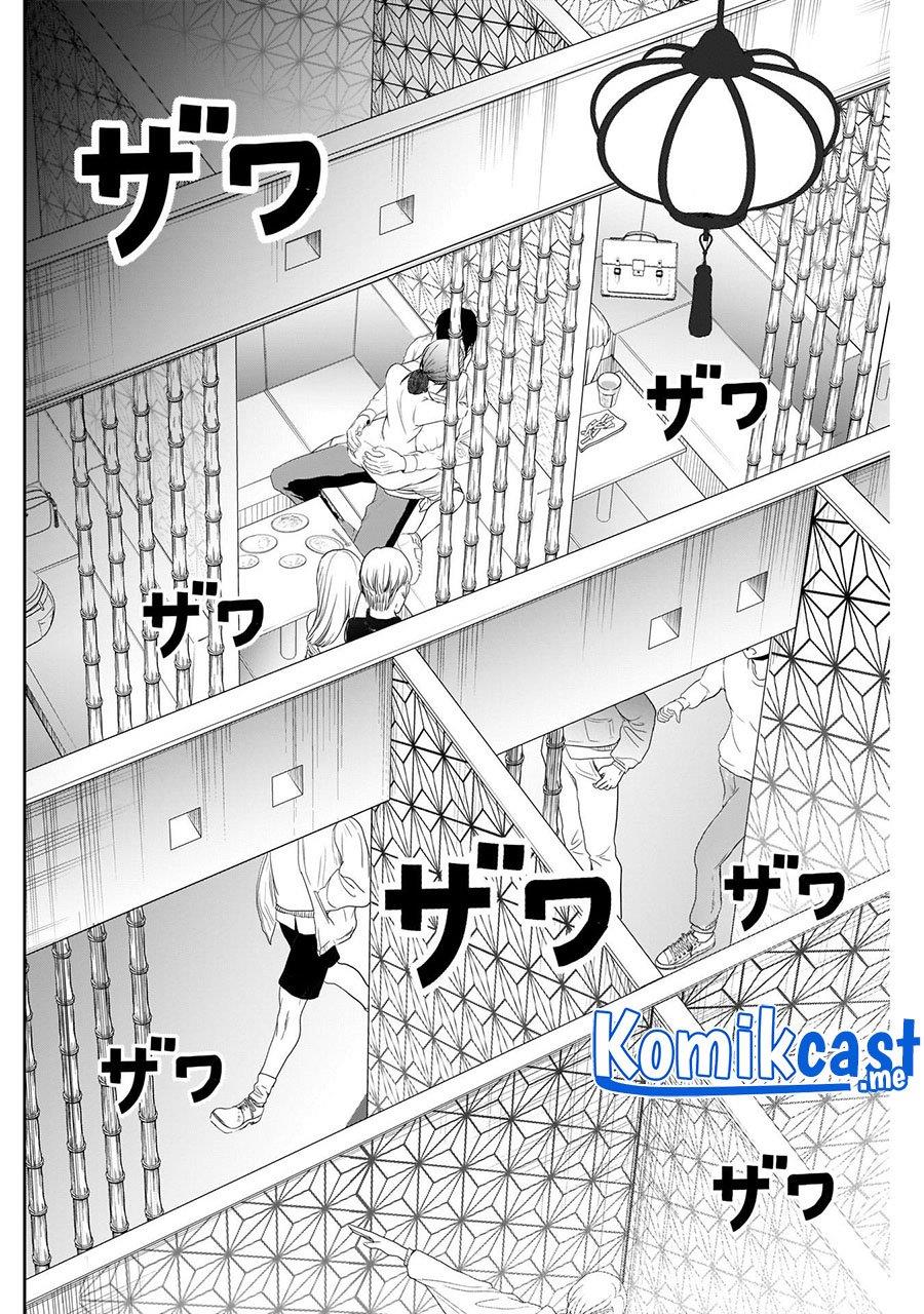 Batsu Harem Chapter 14