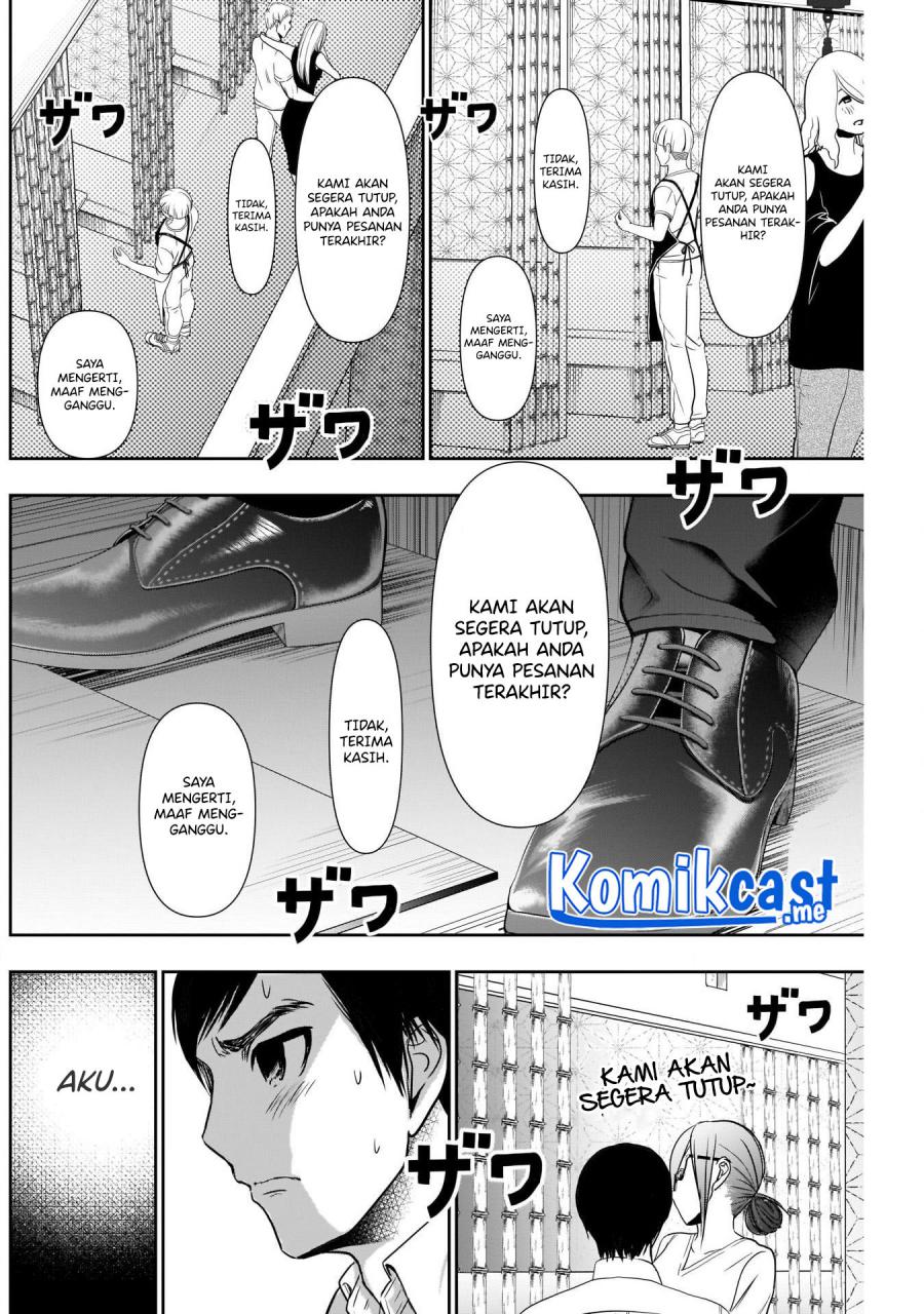 Batsu Harem Chapter 15