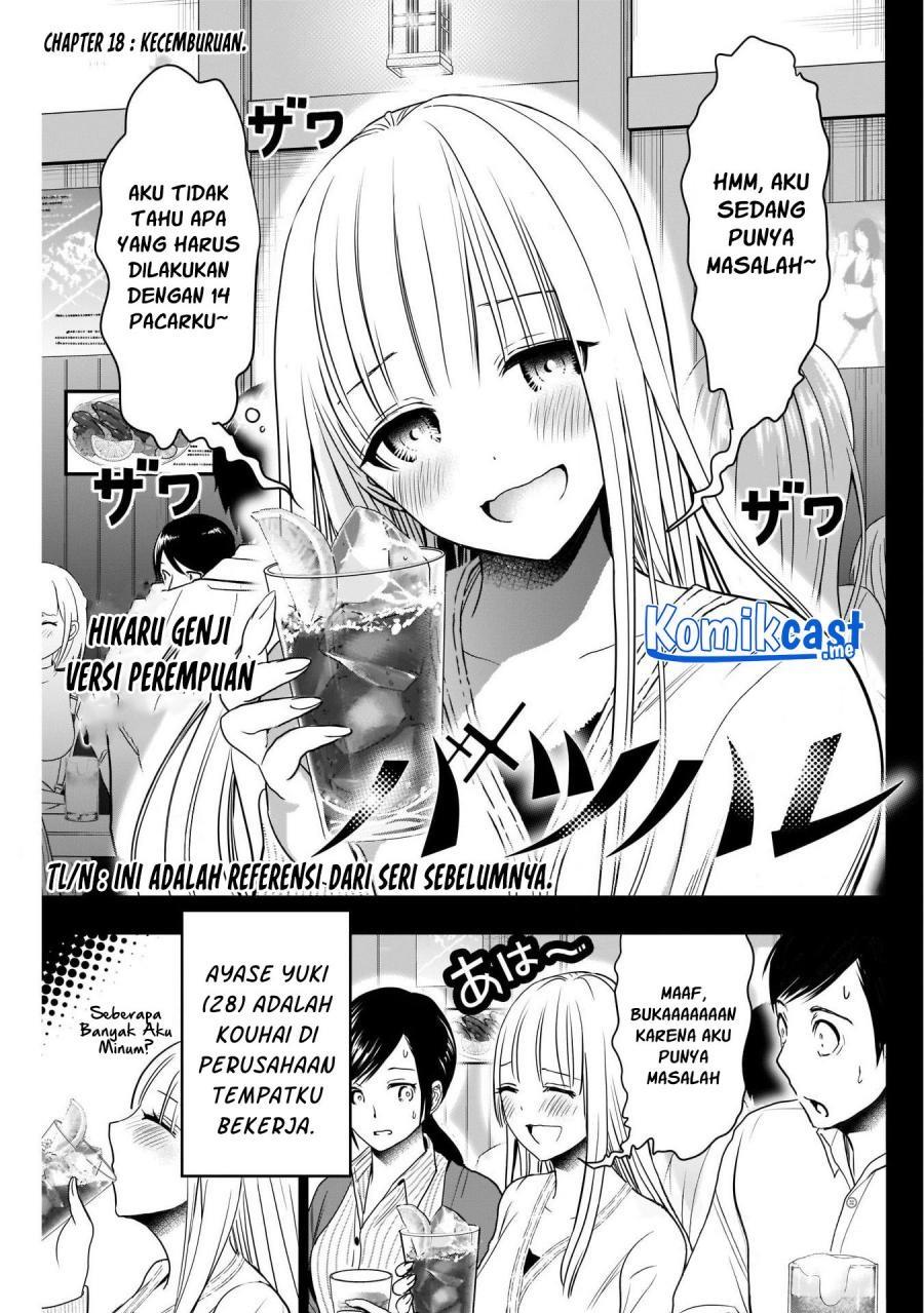 Batsu Harem Chapter 18