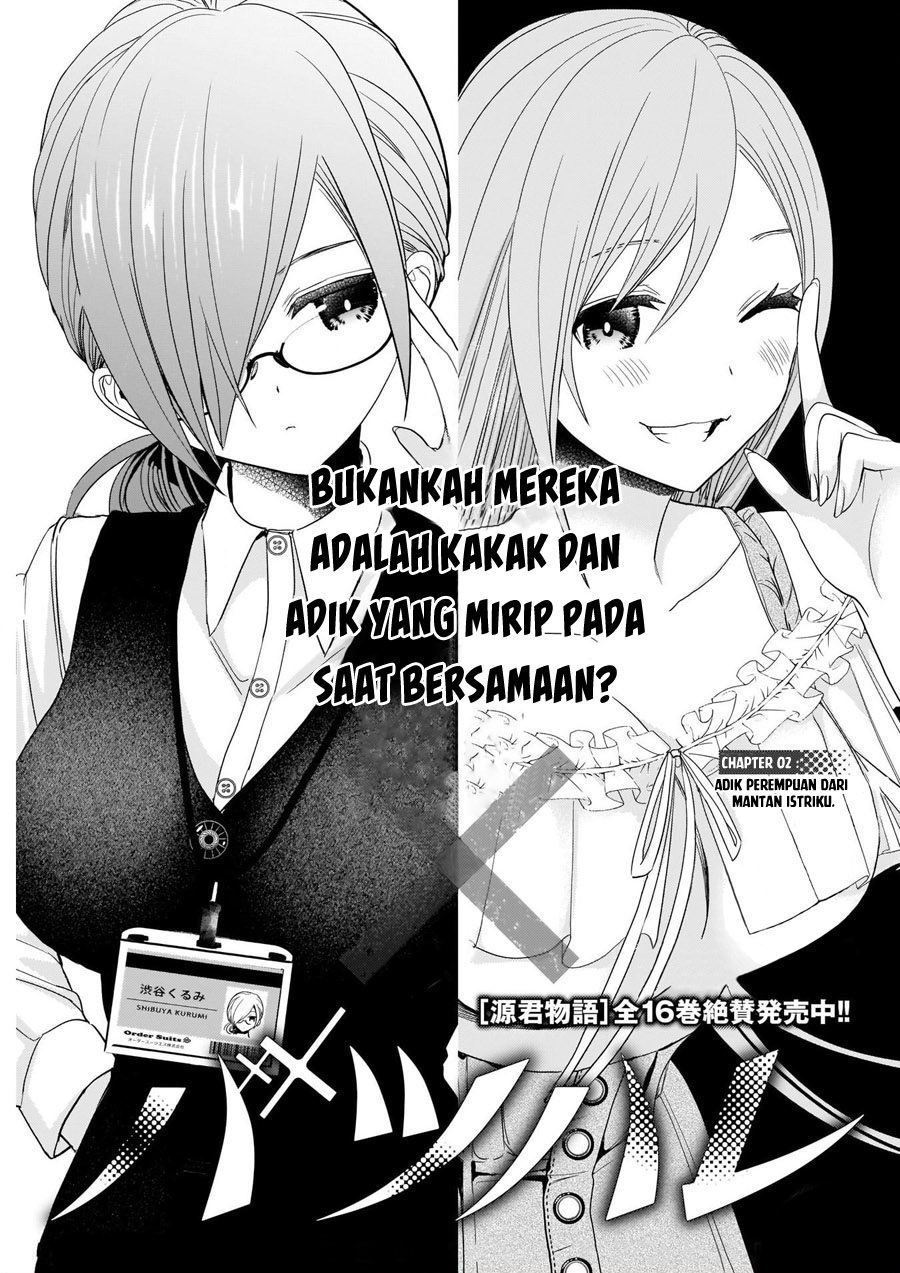 Batsu Harem Chapter 2