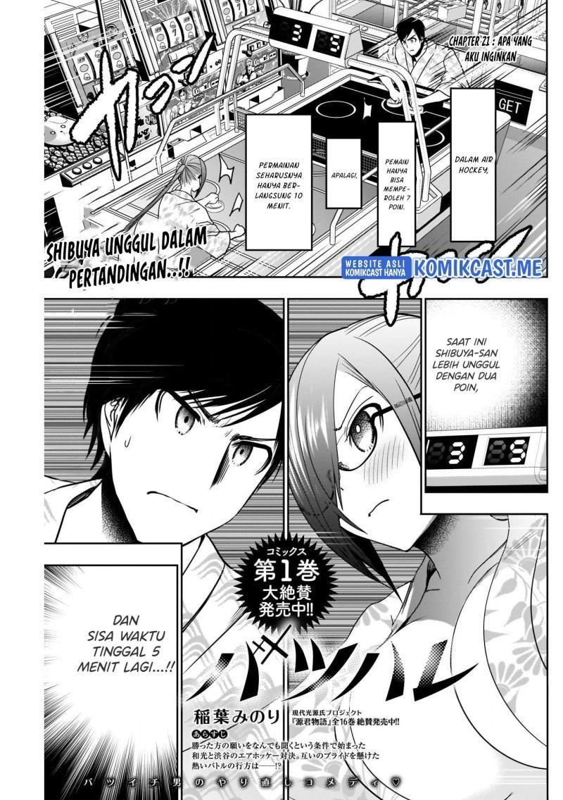 Batsu Harem Chapter 21