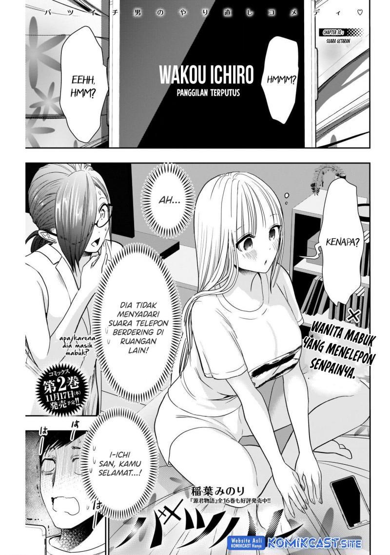 Batsu Harem Chapter 30