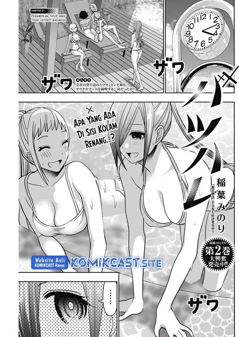 Batsu Harem Chapter 37