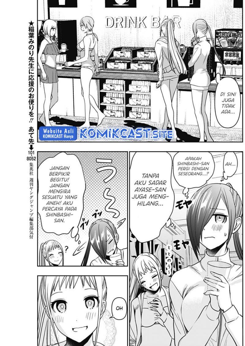 Batsu Harem Chapter 37