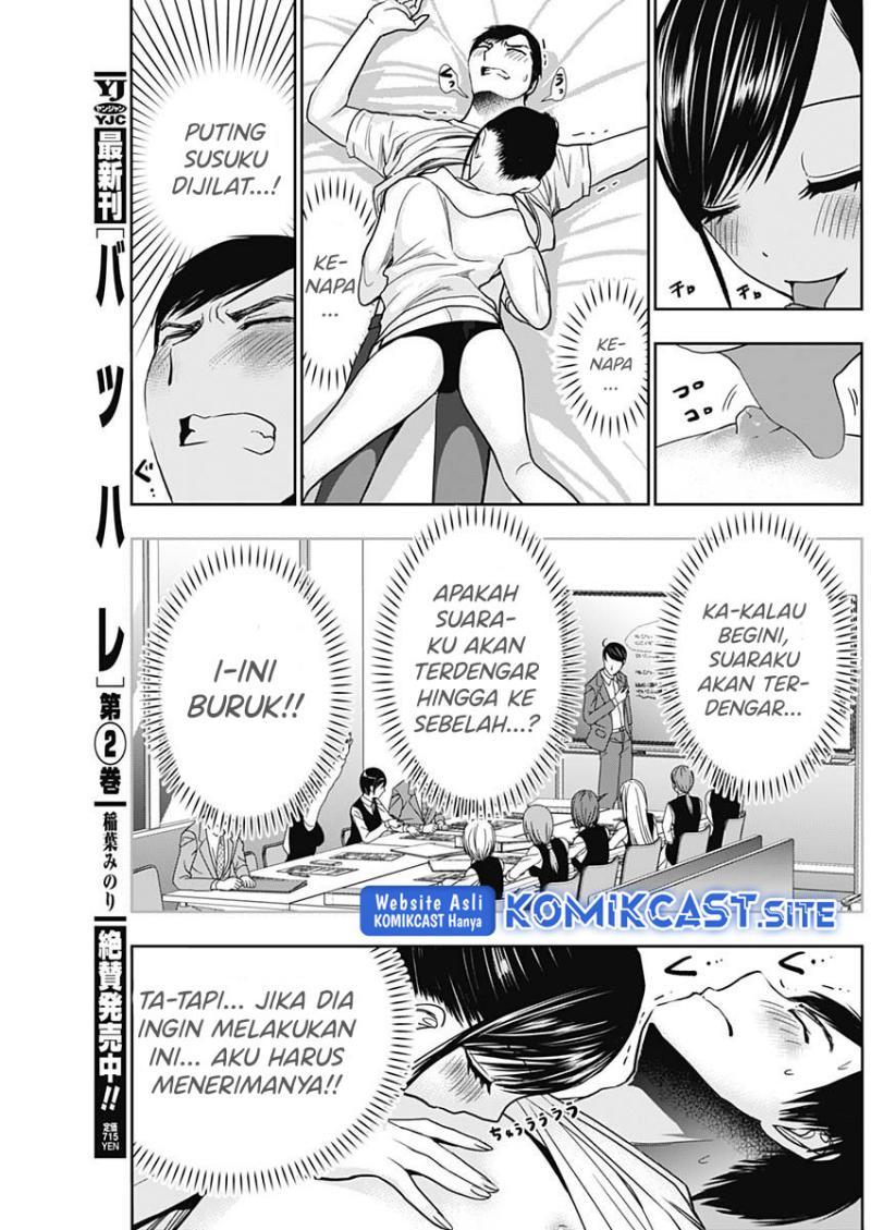 Batsu Harem Chapter 38