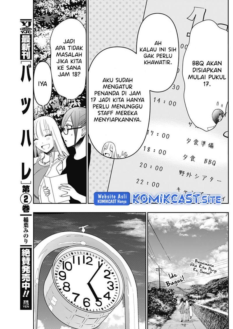 Batsu Harem Chapter 39