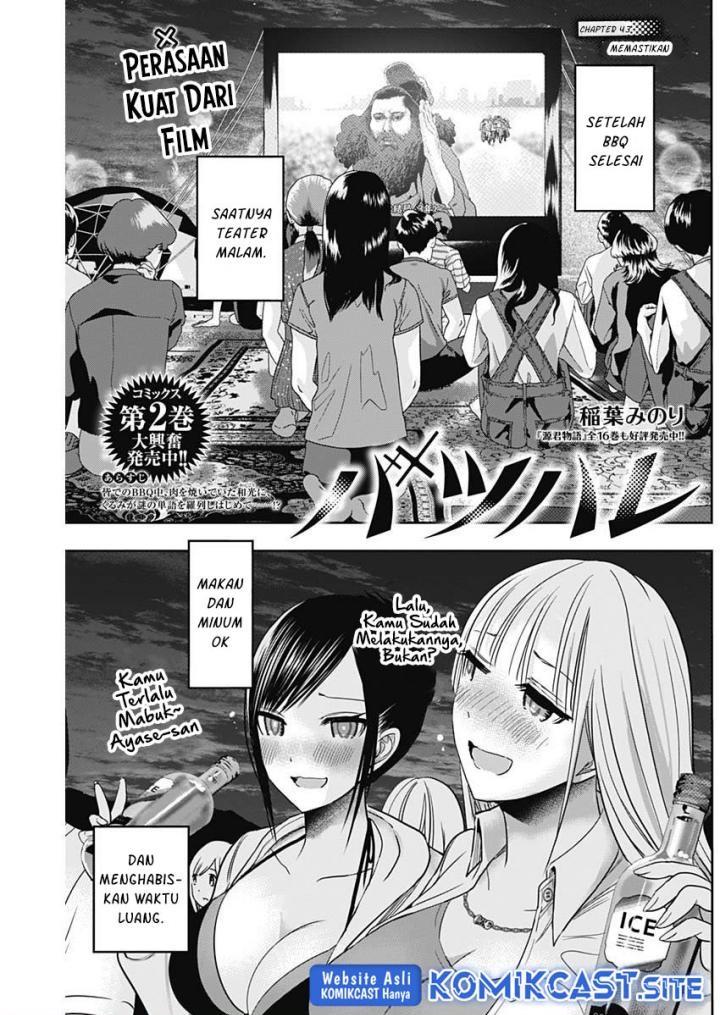 Batsu Harem Chapter 43