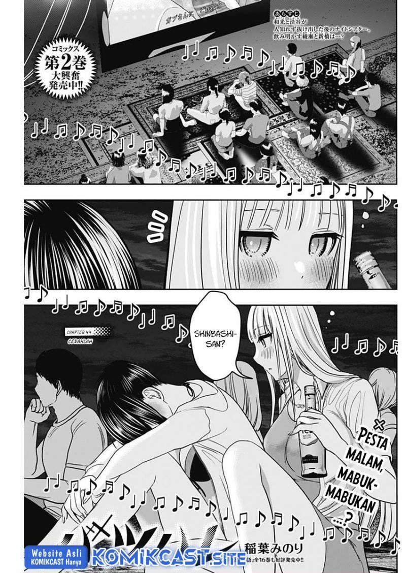 Batsu Harem Chapter 44