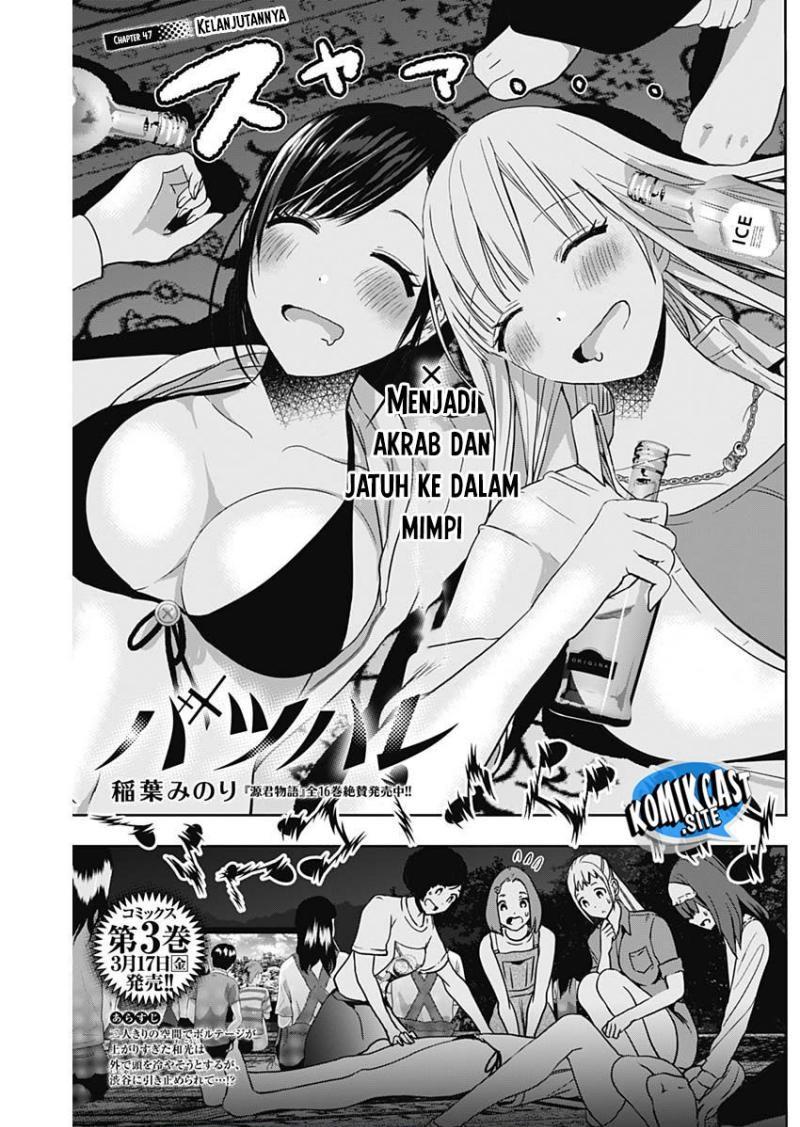 Batsu Harem Chapter 47