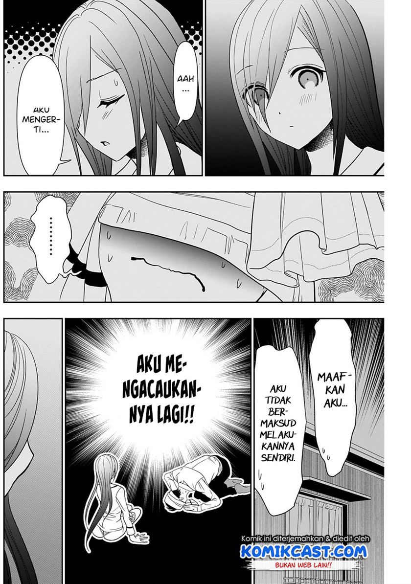 Batsu Harem Chapter 8