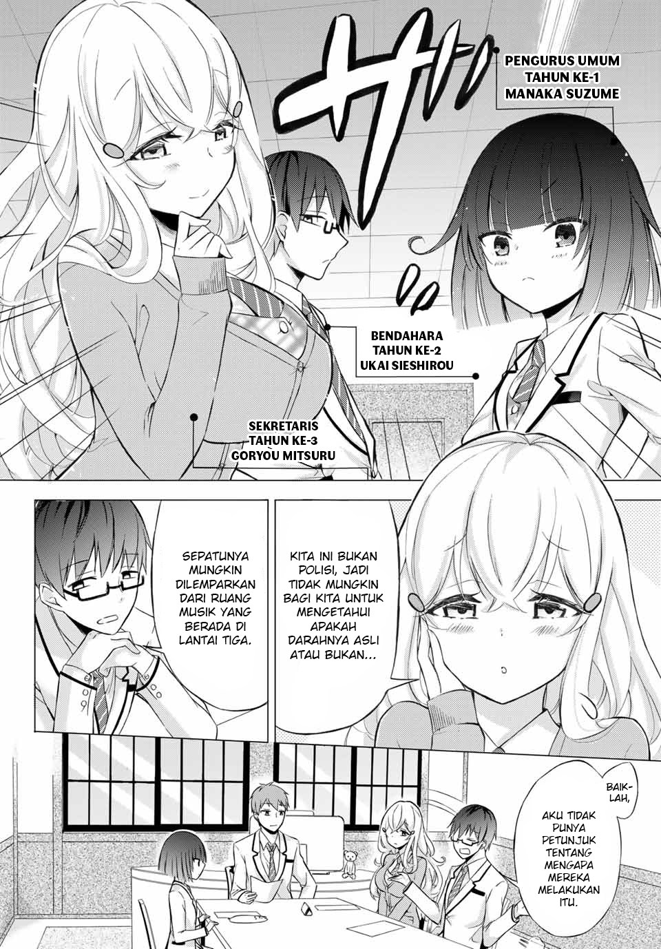 The Student Council President Solves Everything on the Bed Chapter 1