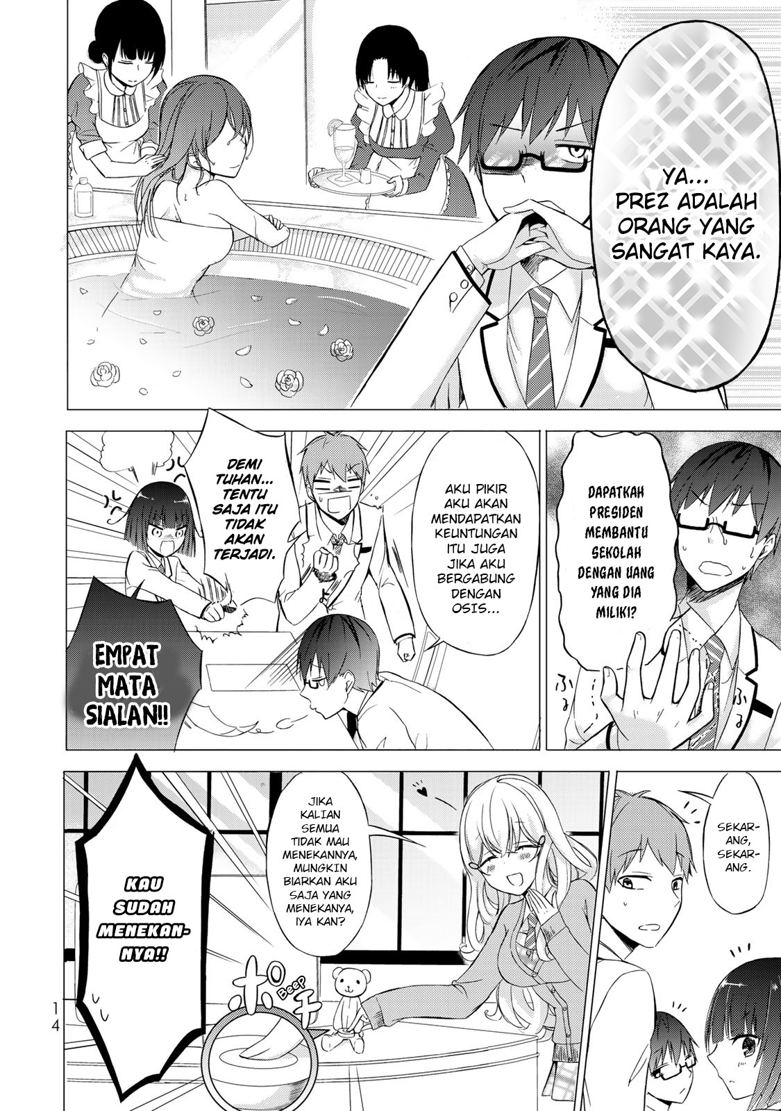 The Student Council President Solves Everything on the Bed Chapter 1