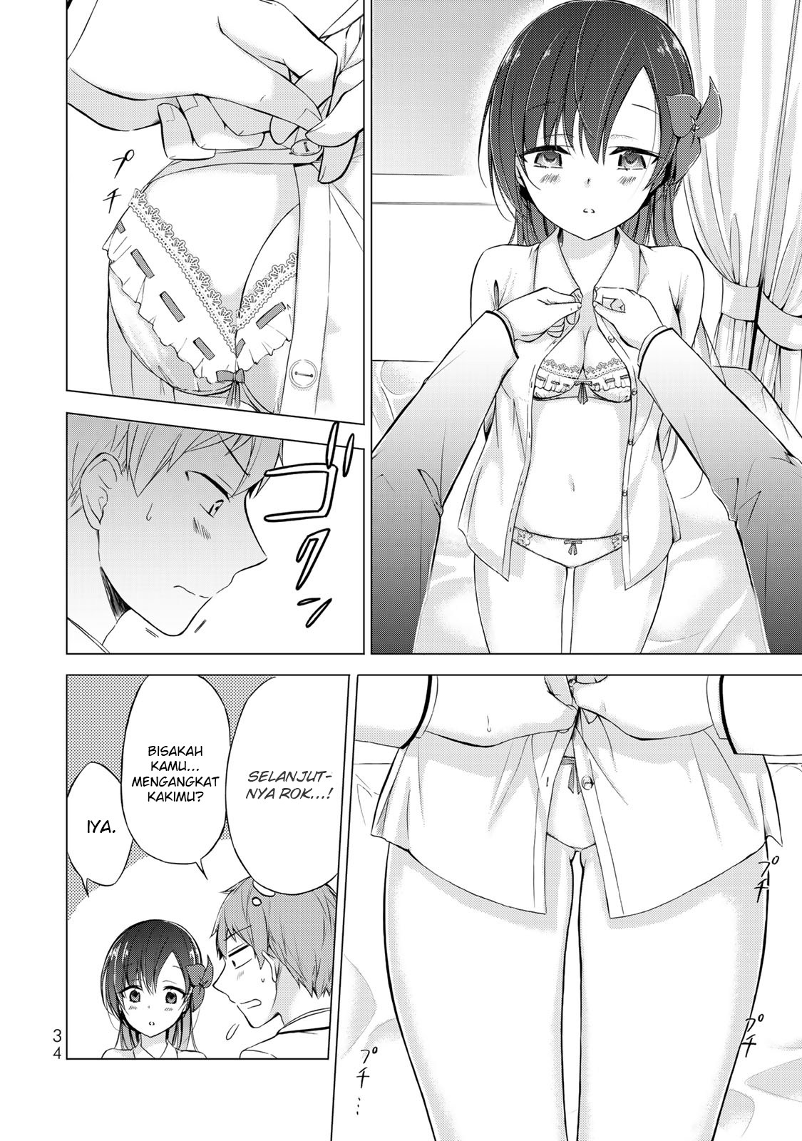 The Student Council President Solves Everything on the Bed Chapter 1