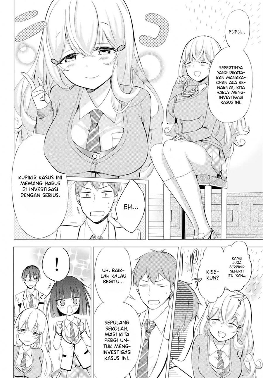 The Student Council President Solves Everything on the Bed Chapter 2