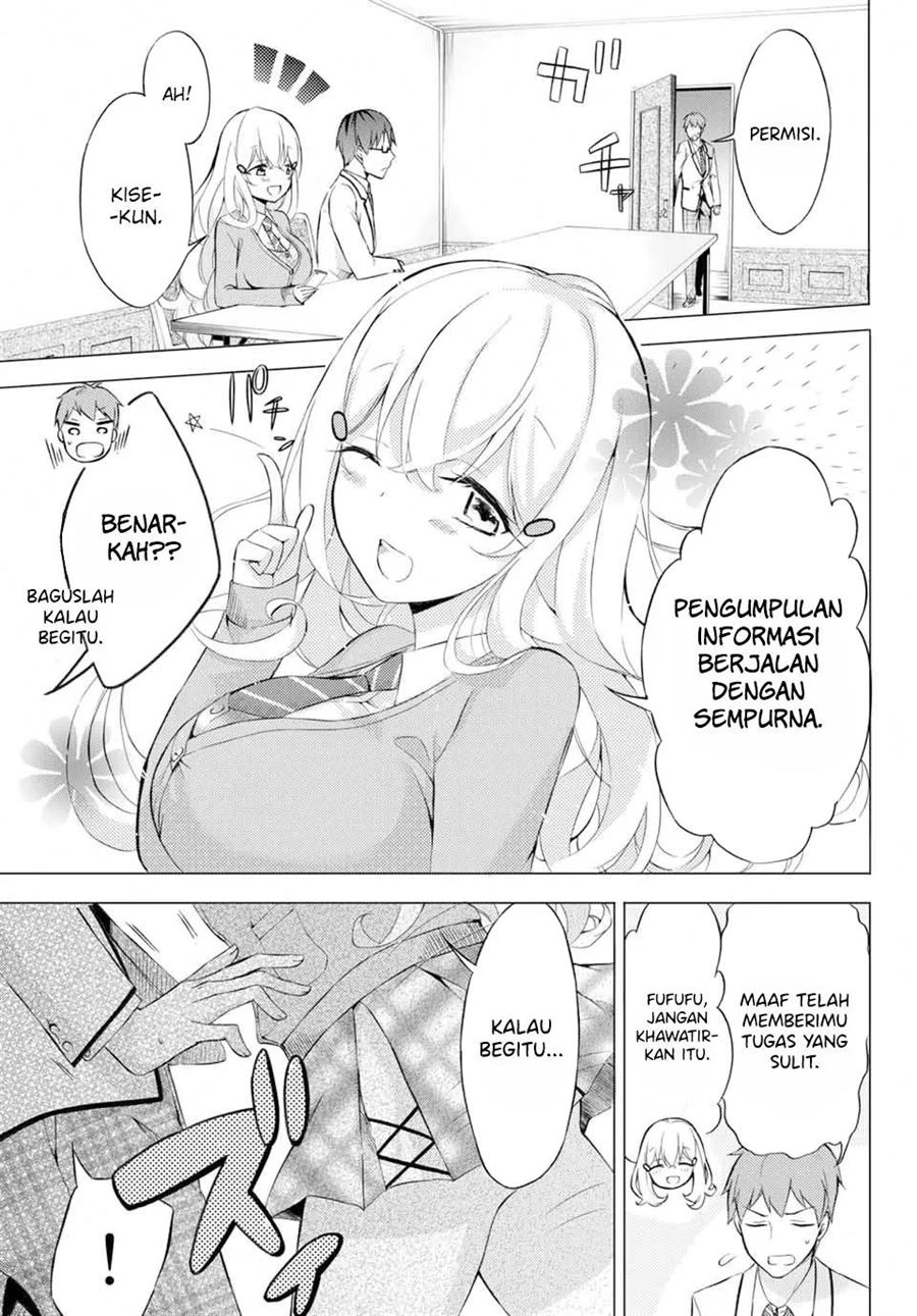 The Student Council President Solves Everything on the Bed Chapter 2