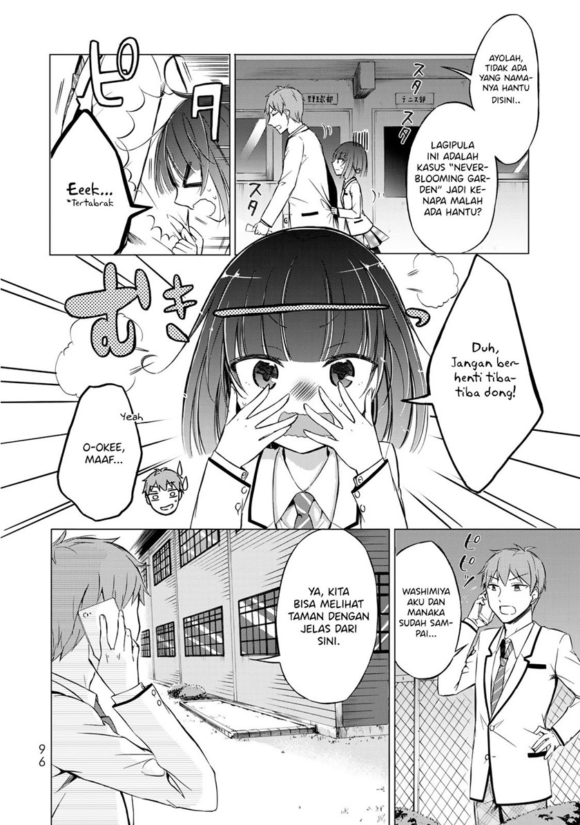 The Student Council President Solves Everything on the Bed Chapter 3