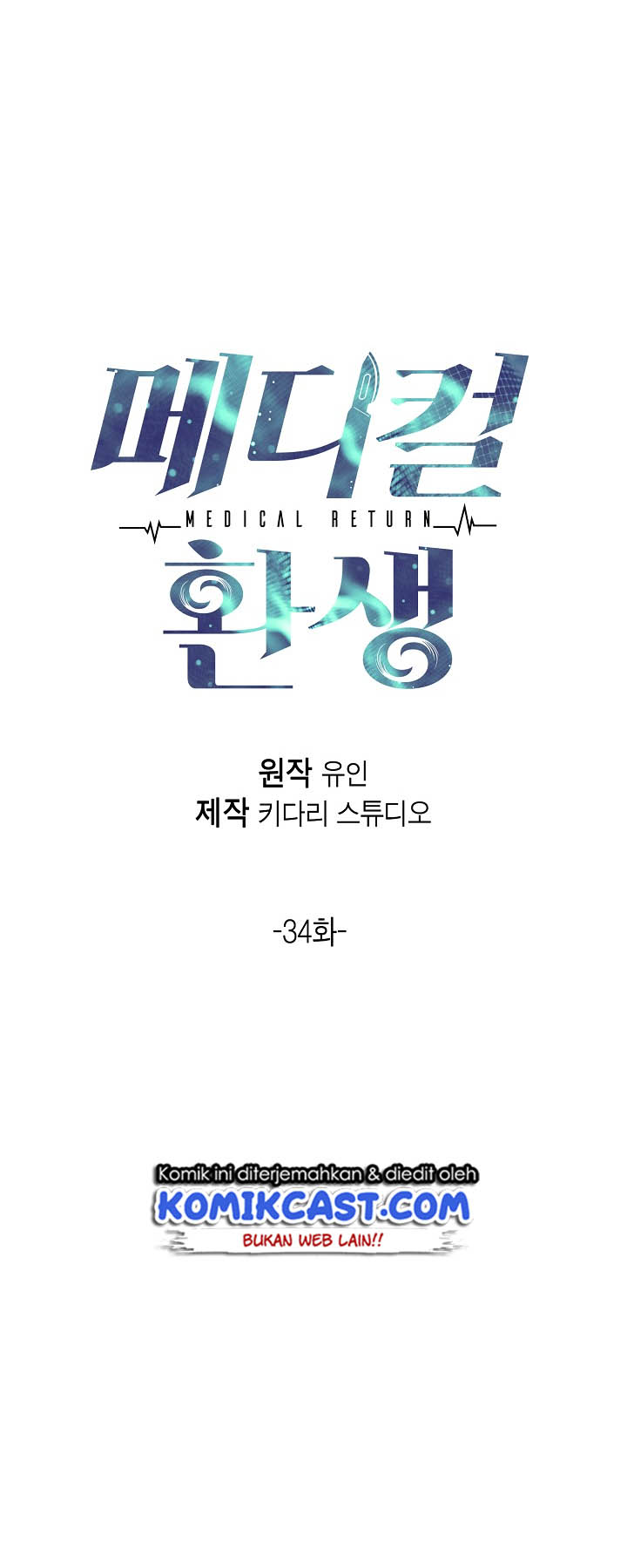 Medical Return Chapter 34