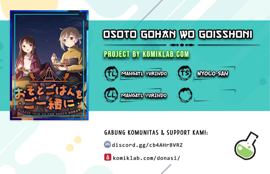 Osoto Gohan wo Goisshoni Chapter 1