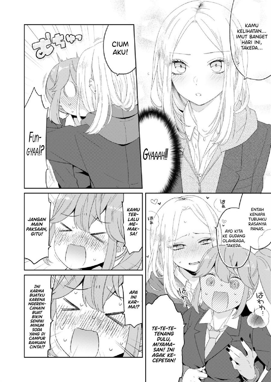 Horegusuru wo Mottajuusu wo Akogare no Senpai ni Nomaseyou to Shitaga, DQN ni Juusu Ubawareta Chapter 0