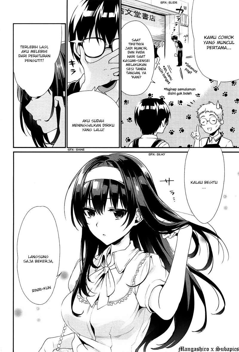 Saenai Kanojo no Sodatekata – Koisuru Metronome Chapter 2