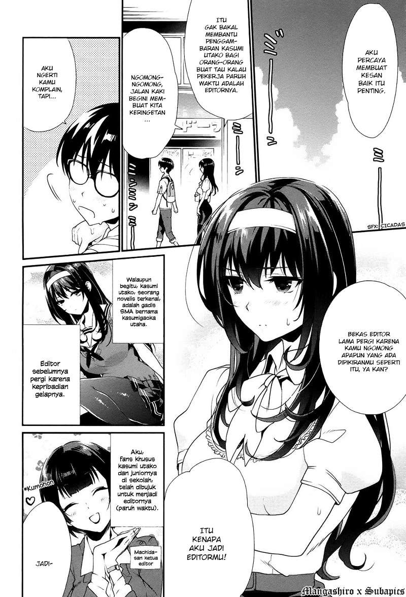 Saenai Kanojo no Sodatekata – Koisuru Metronome Chapter 2