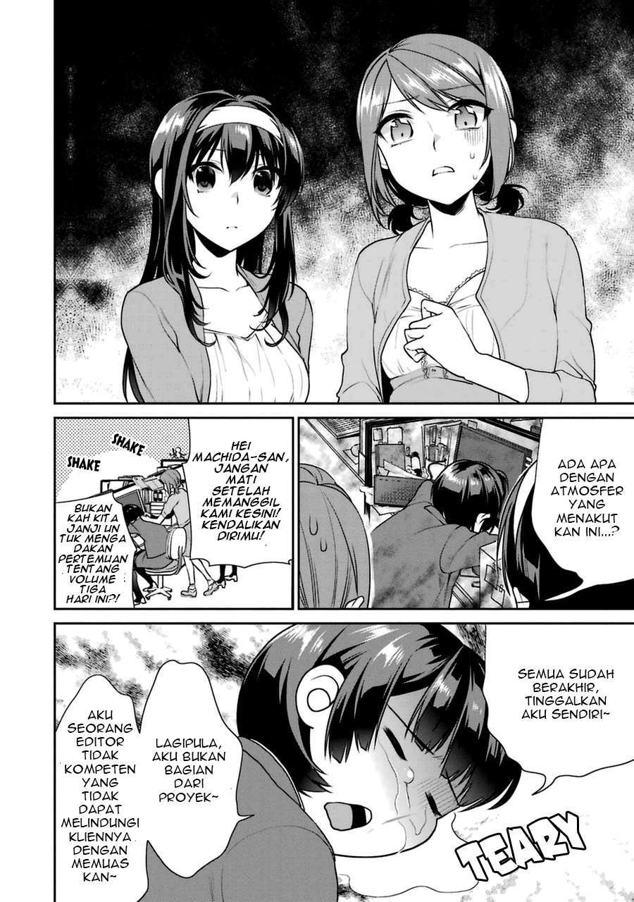 Saenai Kanojo no Sodatekata – Koisuru Metronome Chapter 23