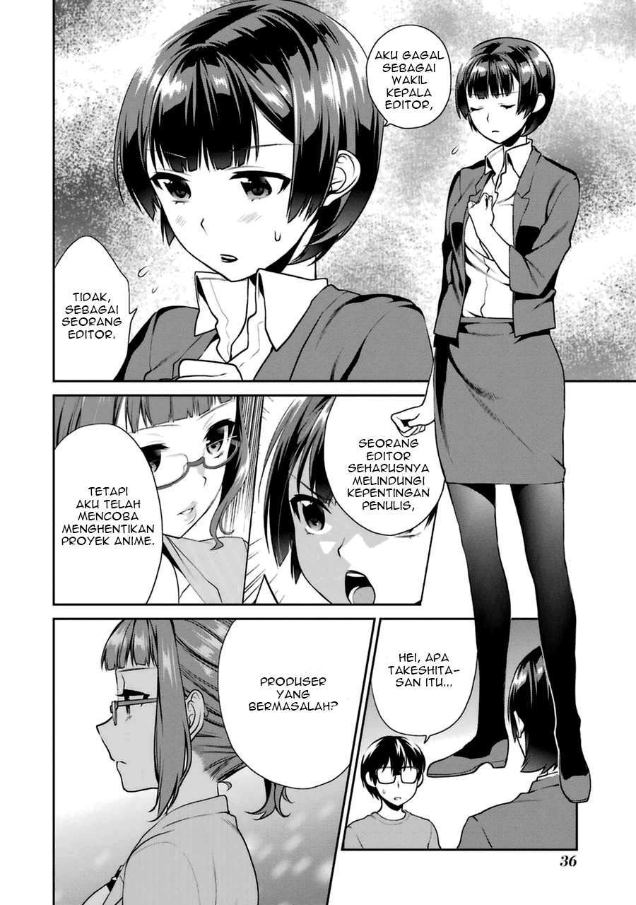 Saenai Kanojo no Sodatekata – Koisuru Metronome Chapter 23