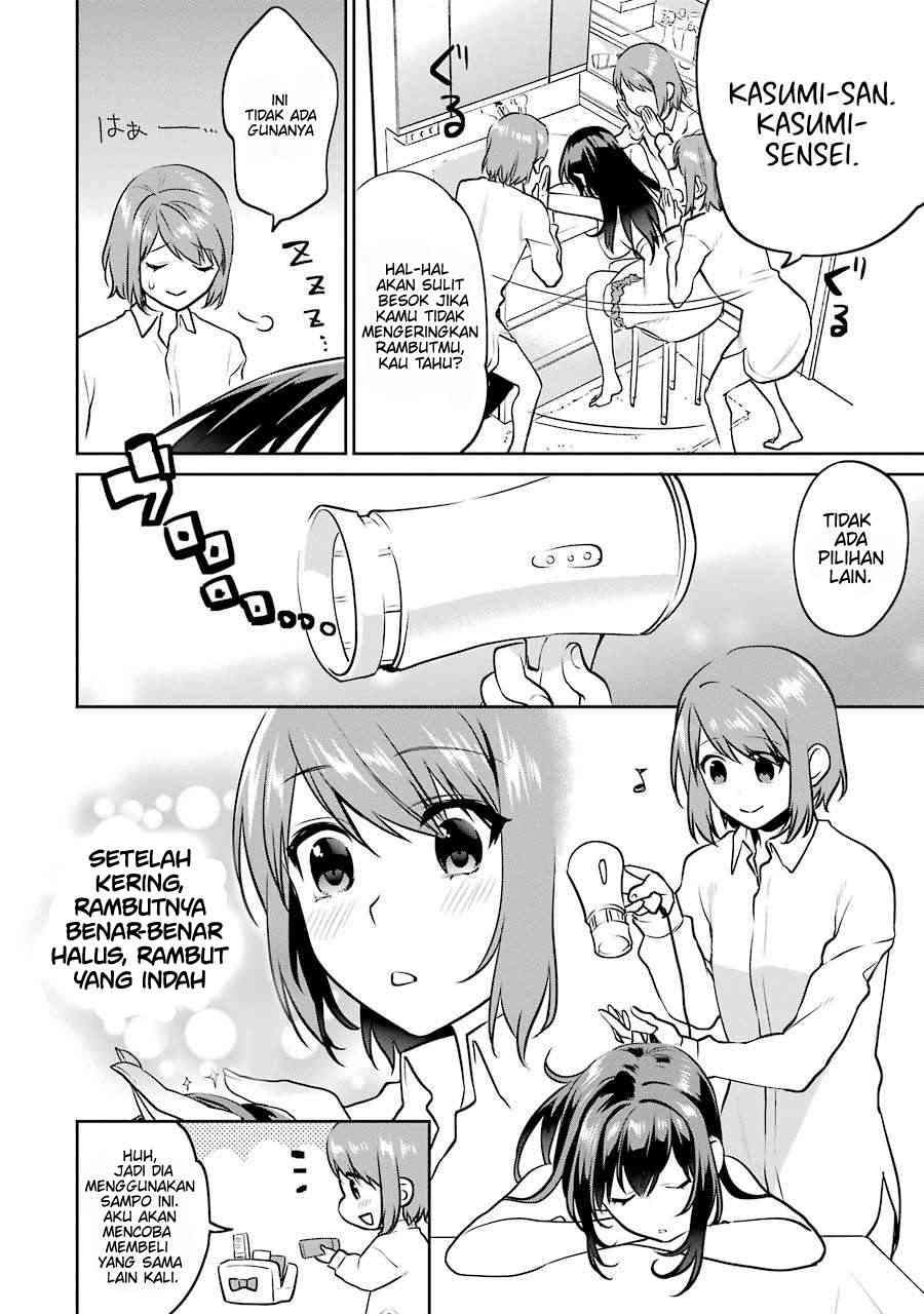 Saenai Kanojo no Sodatekata – Koisuru Metronome Chapter 41