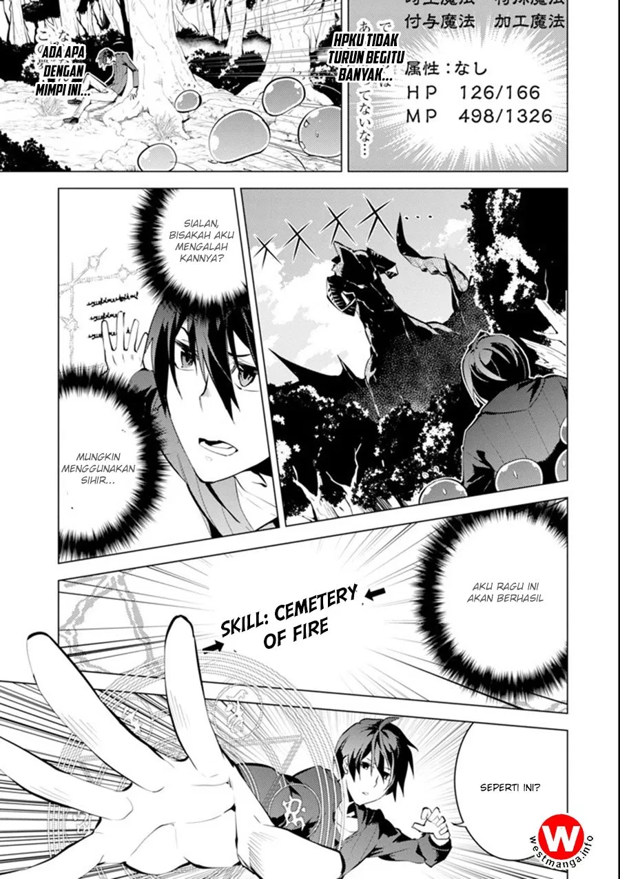 Tensei Kenja no Isekai Raifu ~Daini no Shokugyo wo Ete, Sekai Saikyou ni Narimashita~ Chapter 1