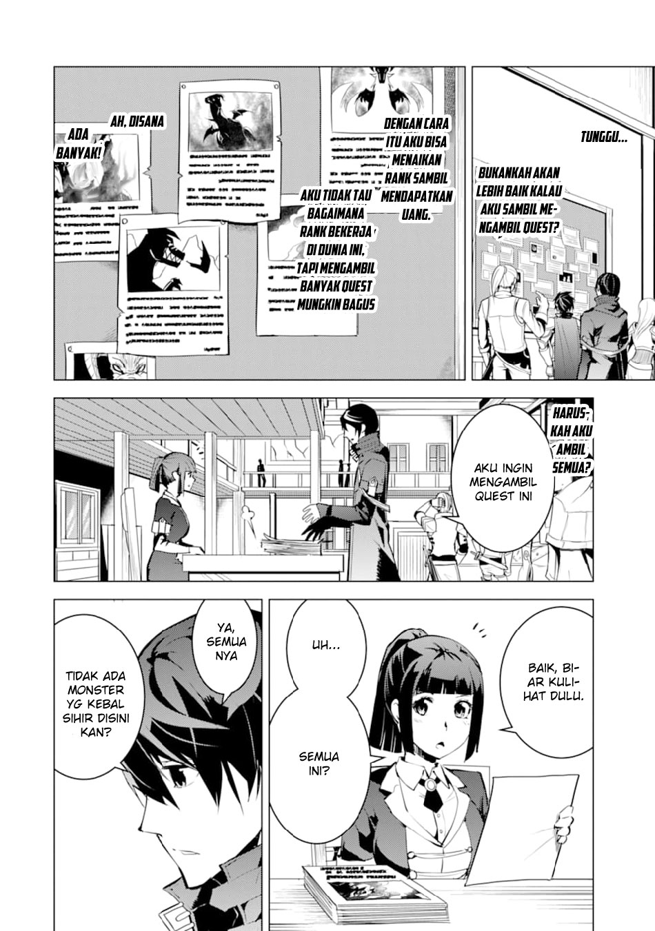 Tensei Kenja no Isekai Raifu ~Daini no Shokugyo wo Ete, Sekai Saikyou ni Narimashita~ Chapter 16