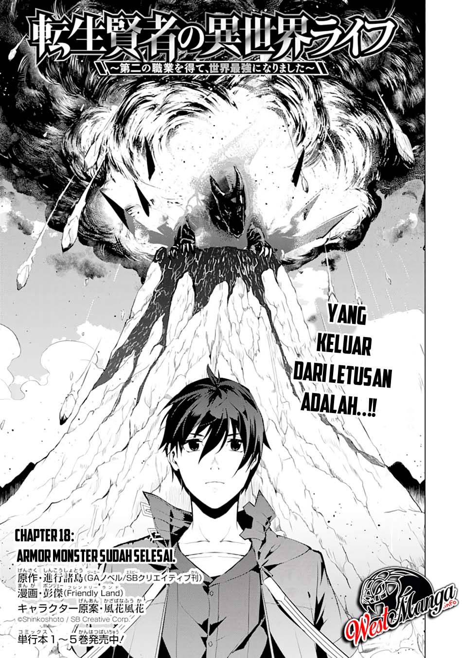 Tensei Kenja no Isekai Raifu ~Daini no Shokugyo wo Ete, Sekai Saikyou ni Narimashita~ Chapter 18