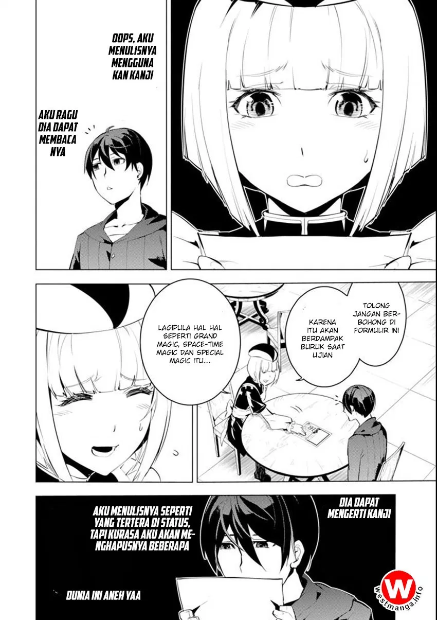 Tensei Kenja no Isekai Raifu ~Daini no Shokugyo wo Ete, Sekai Saikyou ni Narimashita~ Chapter 2