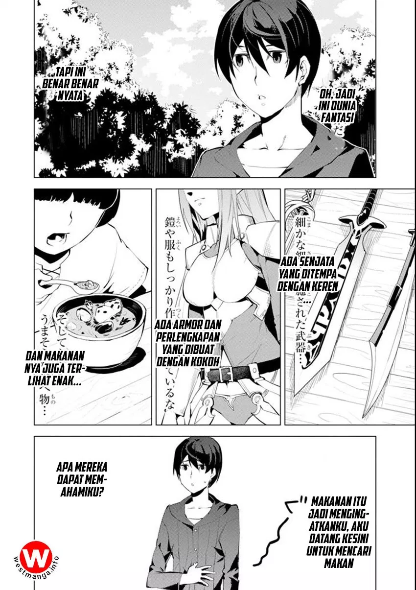 Tensei Kenja no Isekai Raifu ~Daini no Shokugyo wo Ete, Sekai Saikyou ni Narimashita~ Chapter 2