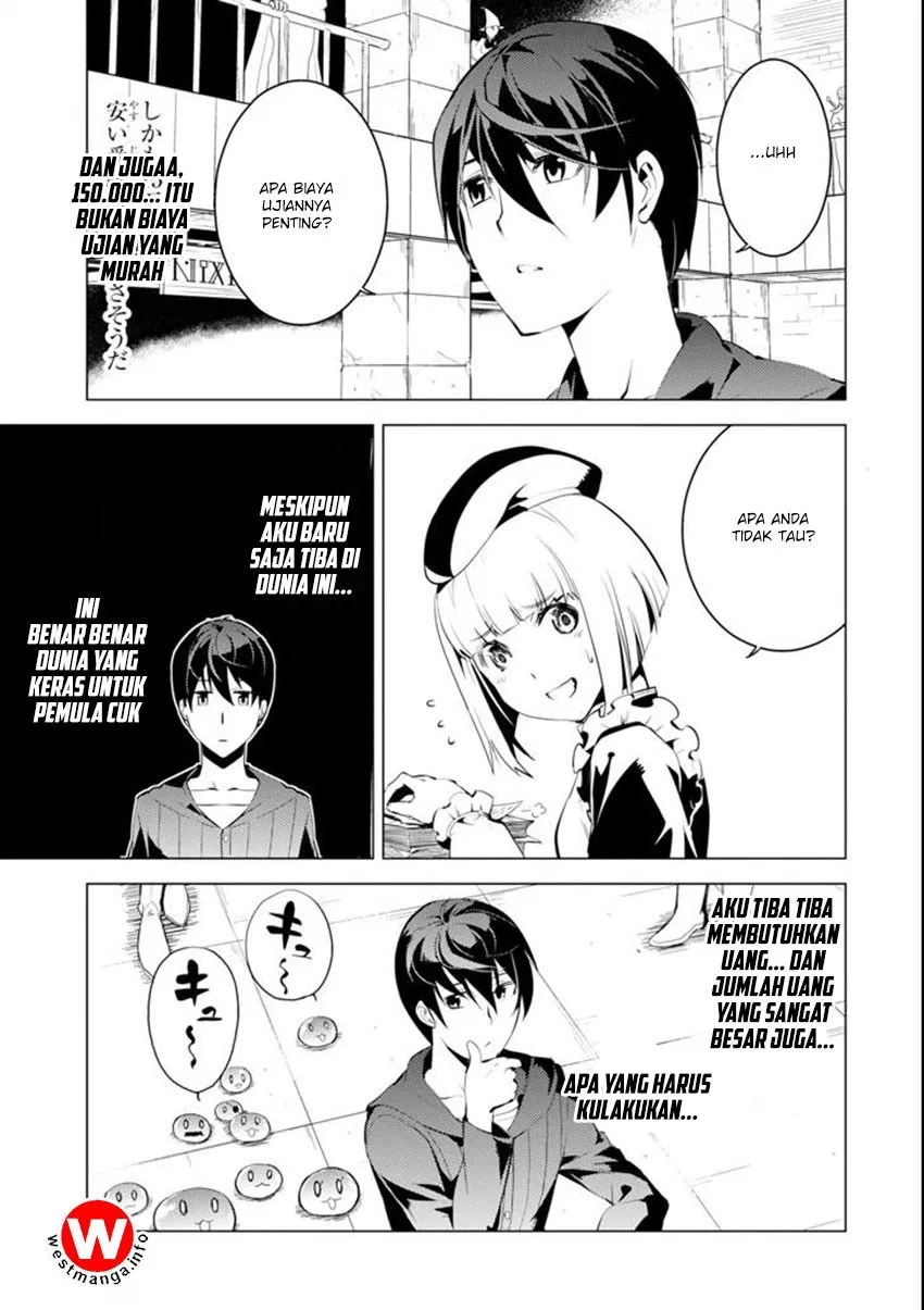 Tensei Kenja no Isekai Raifu ~Daini no Shokugyo wo Ete, Sekai Saikyou ni Narimashita~ Chapter 2