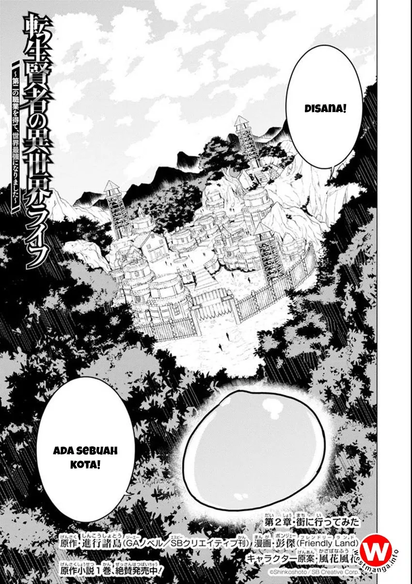 Tensei Kenja no Isekai Raifu ~Daini no Shokugyo wo Ete, Sekai Saikyou ni Narimashita~ Chapter 2