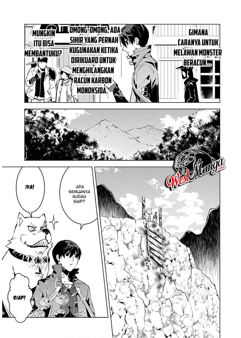 Tensei Kenja no Isekai Raifu ~Daini no Shokugyo wo Ete, Sekai Saikyou ni Narimashita~ Chapter 22.1