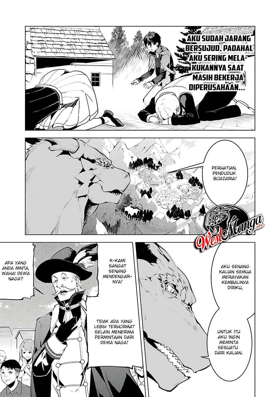 Tensei Kenja no Isekai Raifu ~Daini no Shokugyo wo Ete, Sekai Saikyou ni Narimashita~ Chapter 25