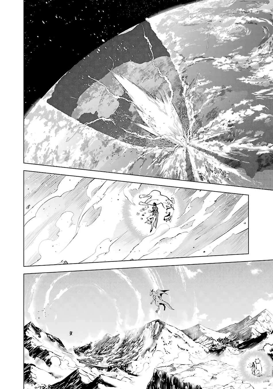 Tensei Kenja no Isekai Raifu ~Daini no Shokugyo wo Ete, Sekai Saikyou ni Narimashita~ Chapter 27