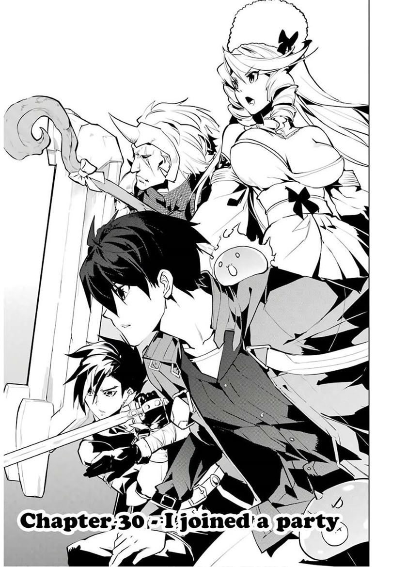 Tensei Kenja no Isekai Raifu ~Daini no Shokugyo wo Ete, Sekai Saikyou ni Narimashita~ Chapter 30