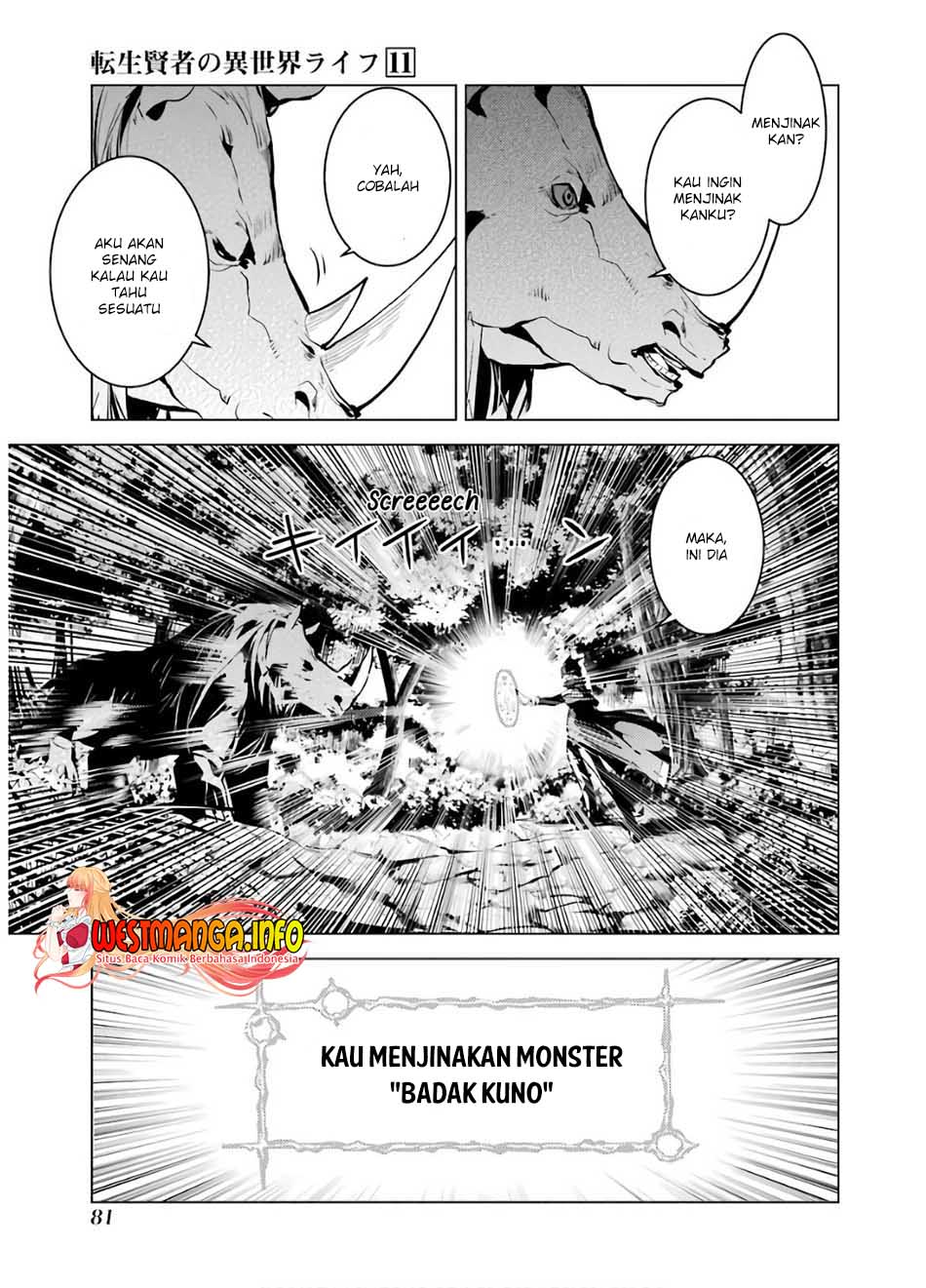 Tensei Kenja no Isekai Raifu ~Daini no Shokugyo wo Ete, Sekai Saikyou ni Narimashita~ Chapter 32